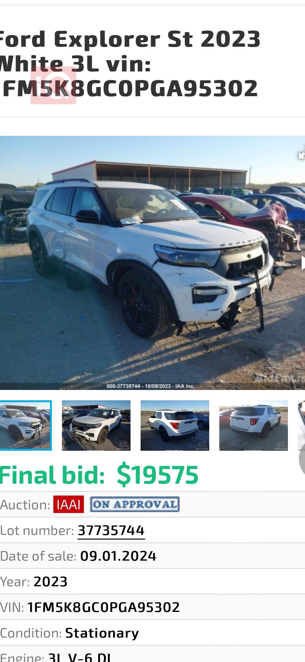 فورد إكسبلورر